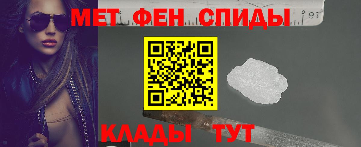 АМФЕТАМИН Premium  Вход с VPN  АМФЕТАМИН  Белореченск  Амфетамин 