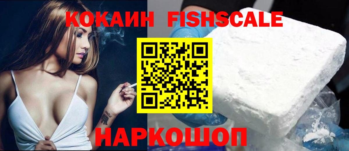 Белореченск  ГАШ  Лсд 25  Марихуана  Вход с VPN  МЕФ кристаллы  Кокаин  ГАШИШ 