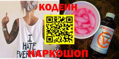 MESCALINE Славянск-на-Кубани