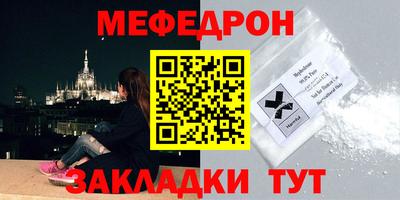 MESCALINE Славянск-на-Кубани