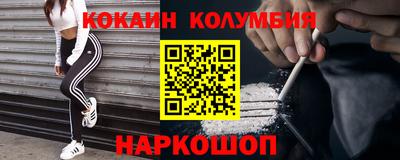 крисы Сланцы