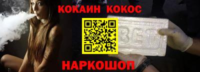 мяу мяу кристалл Славгород