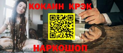 крисы Сланцы