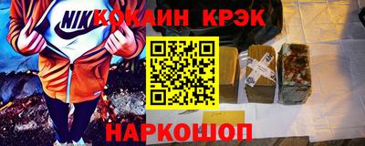 MESCALINE Славянск-на-Кубани