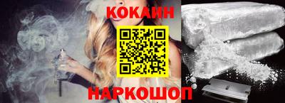 мяу мяу кристалл Славгород