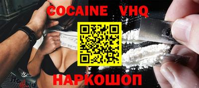 мяу мяу кристалл Славгород