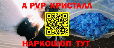 крисы Сланцы