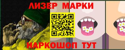 MESCALINE Славянск-на-Кубани