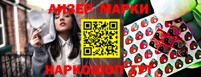крисы Сланцы