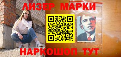 крисы Сланцы