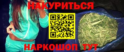 MESCALINE Славянск-на-Кубани