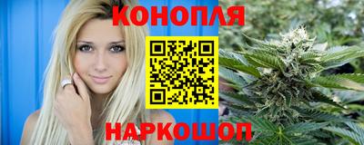 мяу мяу кристалл Славгород