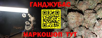 мяу мяу кристалл Славгород