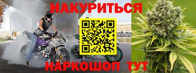 крисы Сланцы