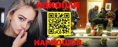 мяу мяу кристалл Славгород