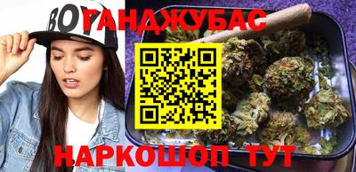 мяу мяу кристалл Славгород
