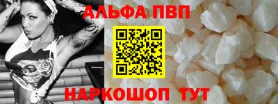 MESCALINE Славянск-на-Кубани