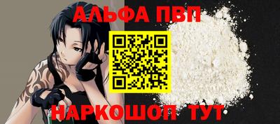 MESCALINE Славянск-на-Кубани