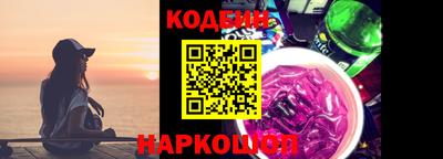 мяу мяу кристалл Славгород