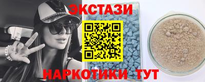 MESCALINE Славянск-на-Кубани
