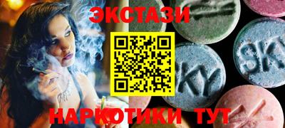 MESCALINE Славянск-на-Кубани