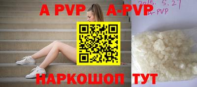 мяу мяу кристалл Славгород