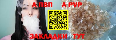 крисы Сланцы