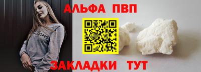 MESCALINE Славянск-на-Кубани