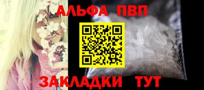 MESCALINE Славянск-на-Кубани