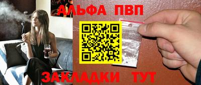 крисы Сланцы