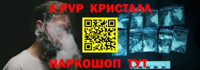 мяу мяу кристалл Славгород
