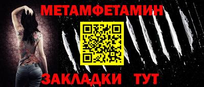 крисы Сланцы