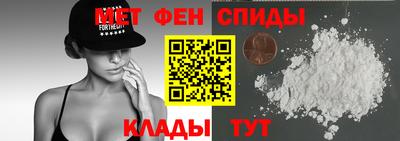 MESCALINE Славянск-на-Кубани