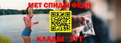 мяу мяу кристалл Славгород