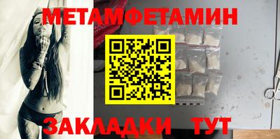 мяу мяу кристалл Славгород