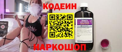 MESCALINE Славянск-на-Кубани