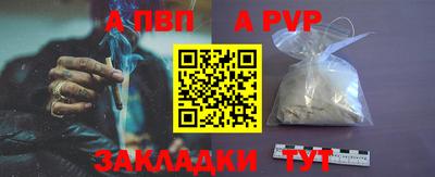 мяу мяу кристалл Славгород