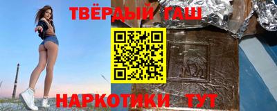 MESCALINE Славянск-на-Кубани