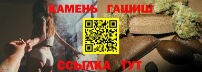 мяу мяу кристалл Славгород