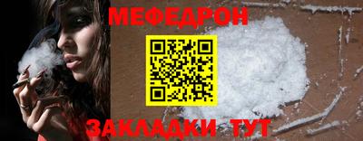 крисы Сланцы
