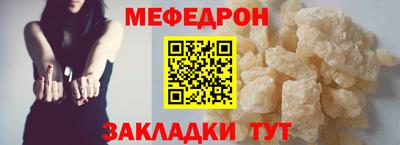 крисы Сланцы