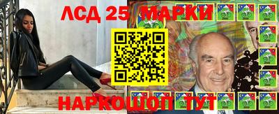 мяу мяу кристалл Славгород