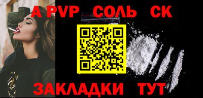 крисы Сланцы
