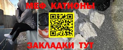 крисы Сланцы
