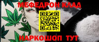 крисы Сланцы