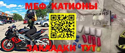 крисы Сланцы
