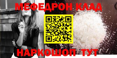 крисы Сланцы