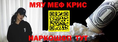 крисы Сланцы