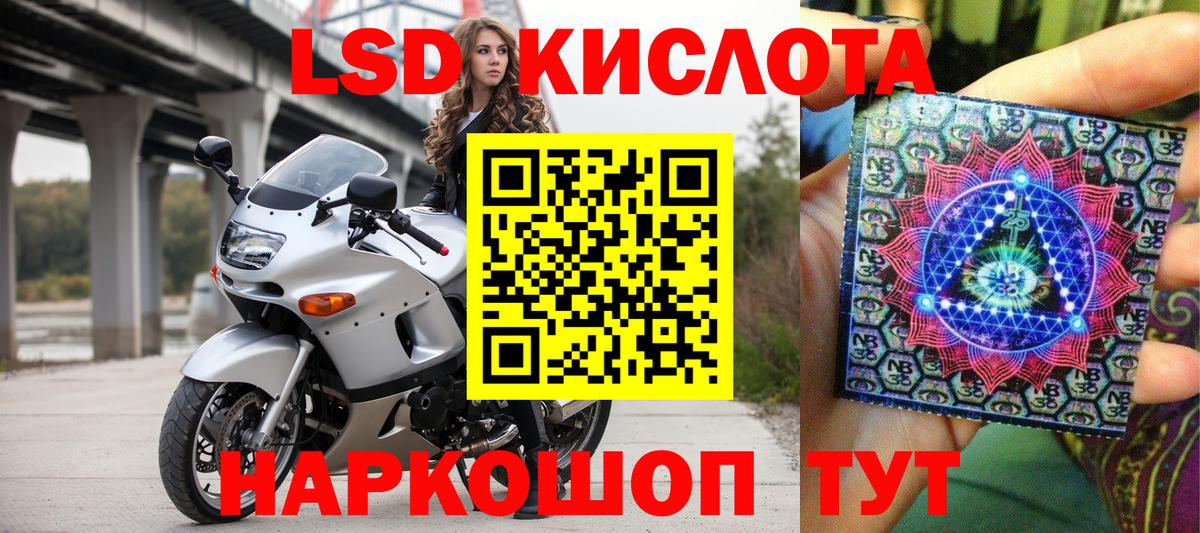 Марки 25I-NBOMe  Вход с VPN  Марки NBOMe 1500мкг  Белореченск  где купить наркоту  Марки NBOMe 1500мкг 