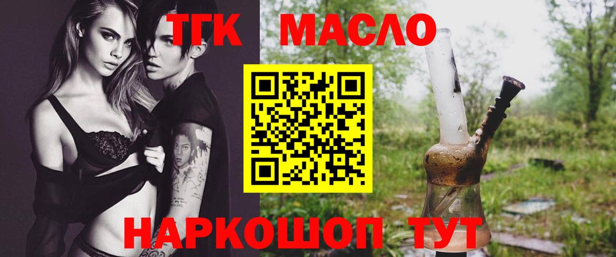 Дистиллят ТГК Wax Белореченск